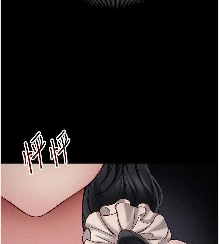 第18话-既害怕又期待受伤害 - 第140.jpg页