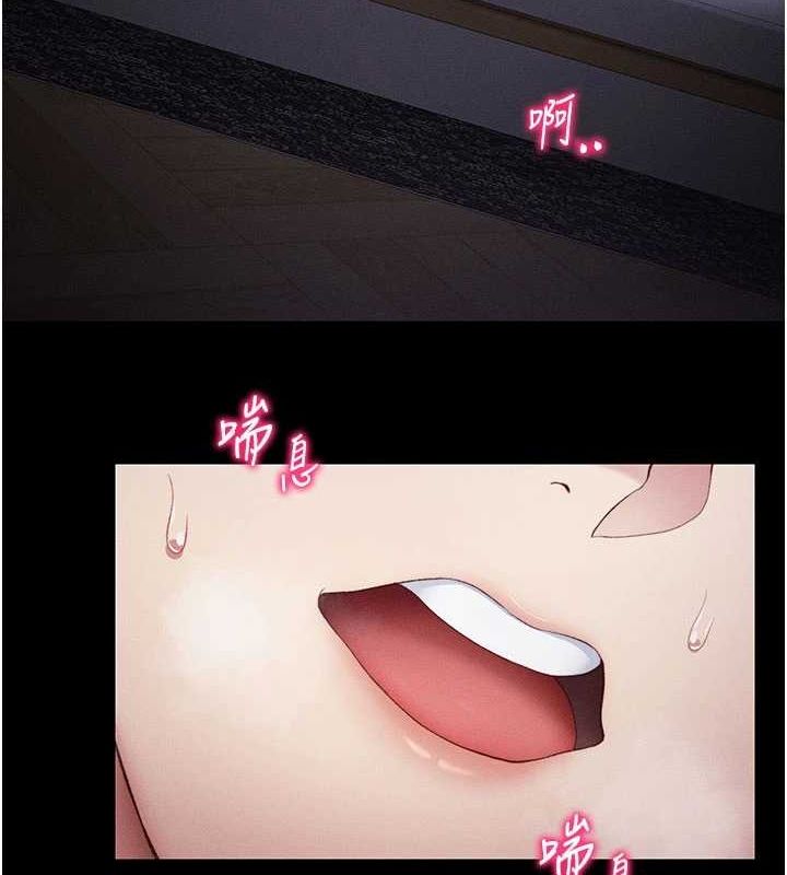 第18话-既害怕又期待受伤害 - 第145.jpg页
