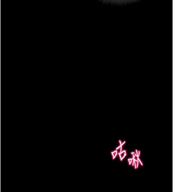 第18话-既害怕又期待受伤害 - 第155.jpg页
