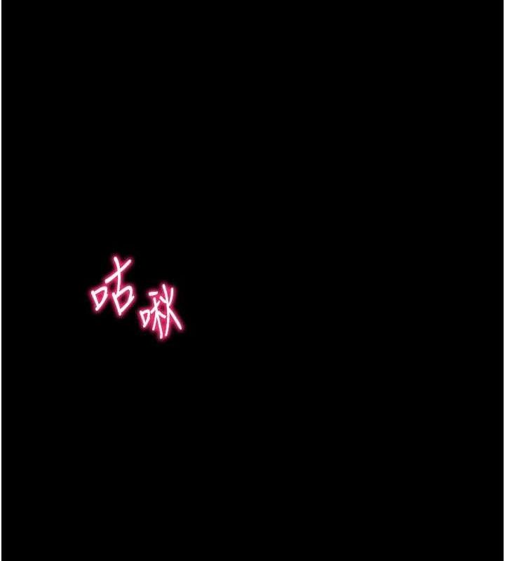 第18话-既害怕又期待受伤害 - 第156.jpg页