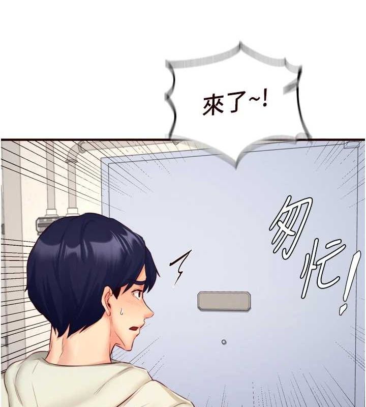 第33话-喜欢我穿兔女郎装吗? - 第5.jpg页