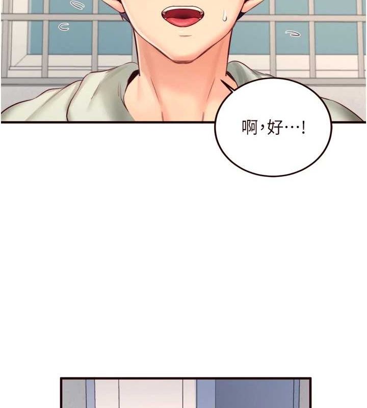 第33话-喜欢我穿兔女郎装吗? - 第7.jpg页