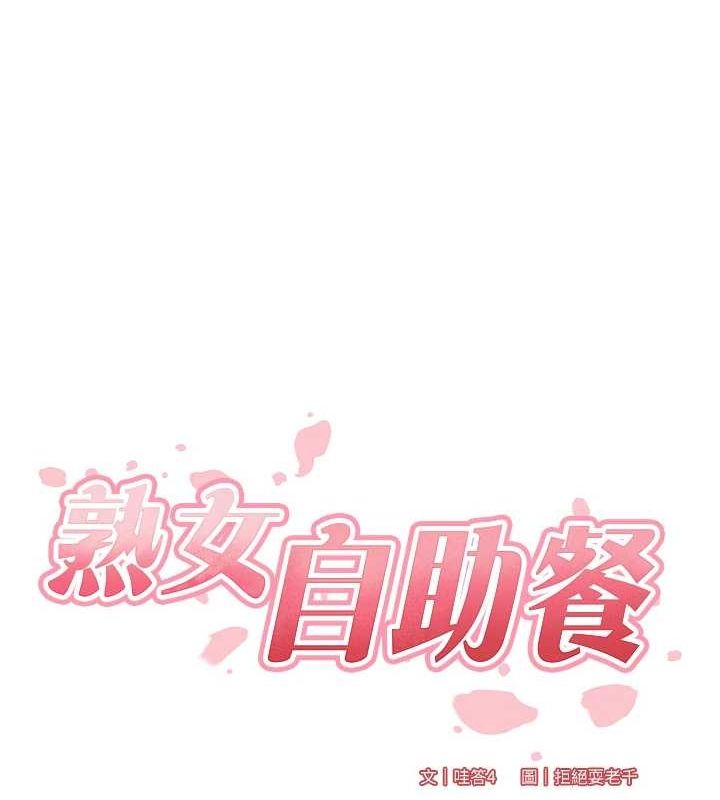 第33话-喜欢我穿兔女郎装吗? - 第17.jpg页