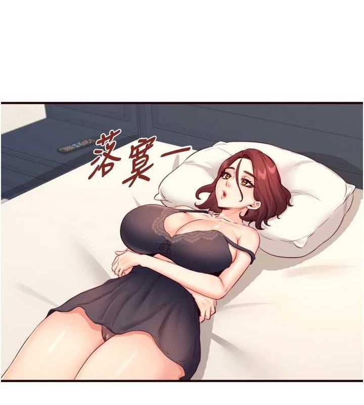 第33话-喜欢我穿兔女郎装吗? - 第20.jpg页