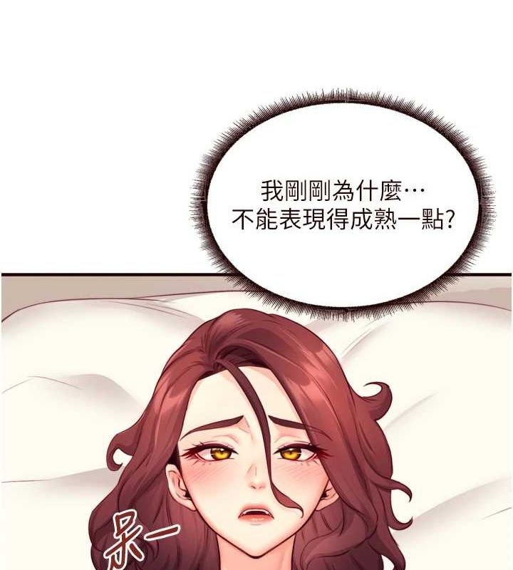 第33话-喜欢我穿兔女郎装吗? - 第21.jpg页