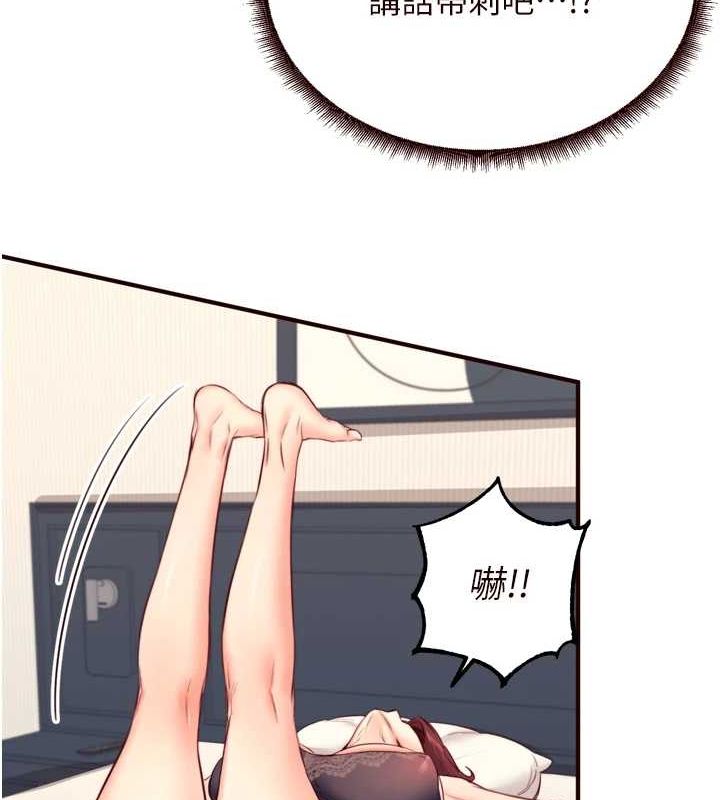 第33话-喜欢我穿兔女郎装吗? - 第24.jpg页
