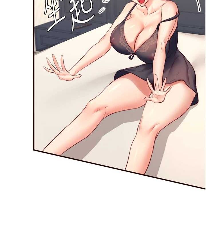 第33话-喜欢我穿兔女郎装吗? - 第26.jpg页