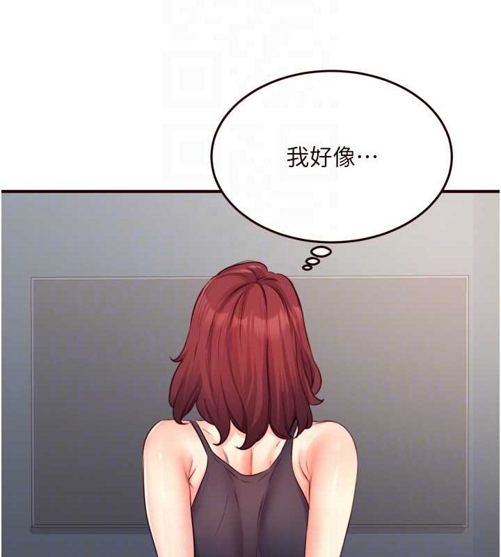 第33话-喜欢我穿兔女郎装吗? - 第29.jpg页