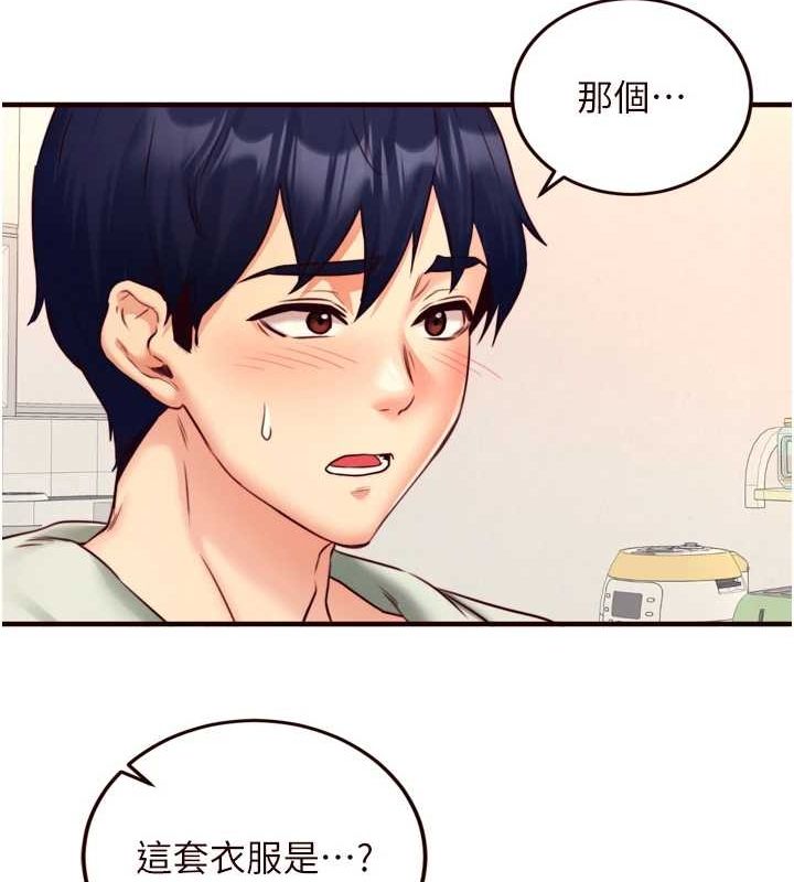 第33话-喜欢我穿兔女郎装吗? - 第33.jpg页