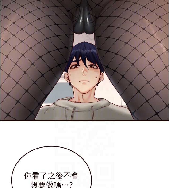 第33话-喜欢我穿兔女郎装吗? - 第55.jpg页