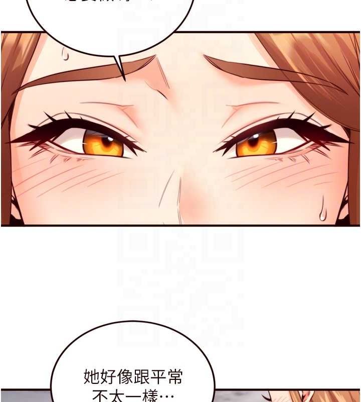 第33话-喜欢我穿兔女郎装吗? - 第56.jpg页