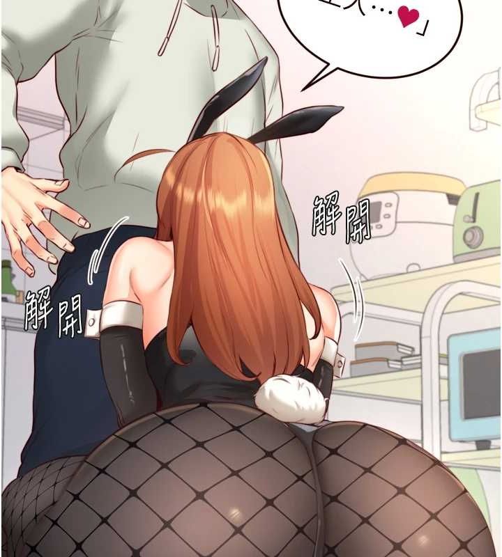 第33话-喜欢我穿兔女郎装吗? - 第60.jpg页