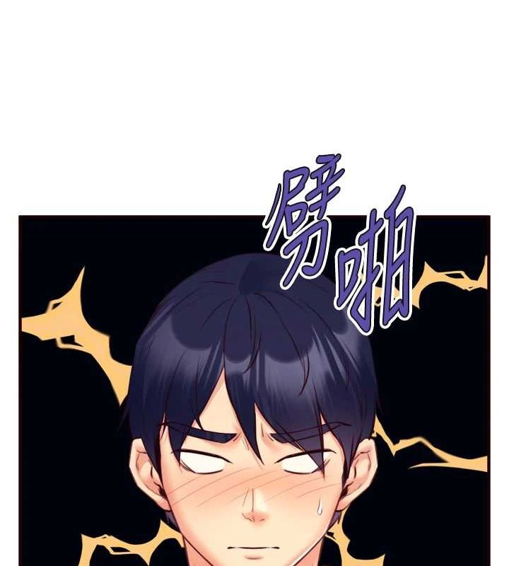 第33话-喜欢我穿兔女郎装吗? - 第63.jpg页