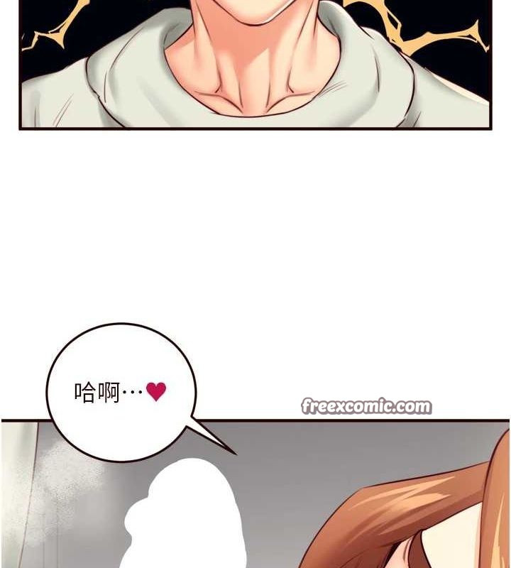 第33话-喜欢我穿兔女郎装吗? - 第64.jpg页