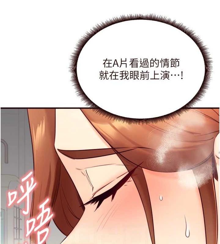 第33话-喜欢我穿兔女郎装吗? - 第66.jpg页