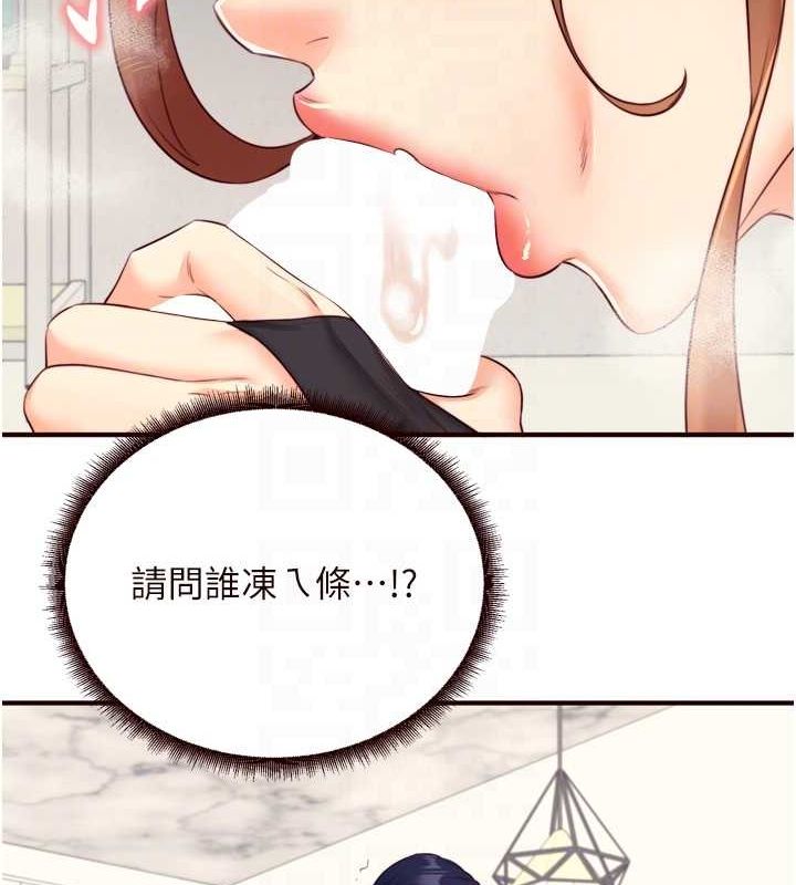 第33话-喜欢我穿兔女郎装吗? - 第67.jpg页