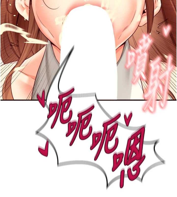 第33话-喜欢我穿兔女郎装吗? - 第77.jpg页