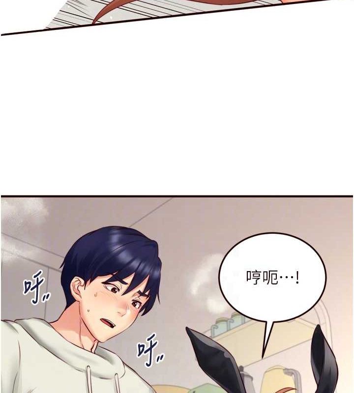 第33话-喜欢我穿兔女郎装吗? - 第79.jpg页