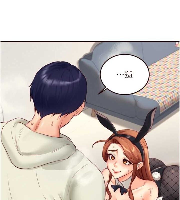 第33话-喜欢我穿兔女郎装吗? - 第84.jpg页