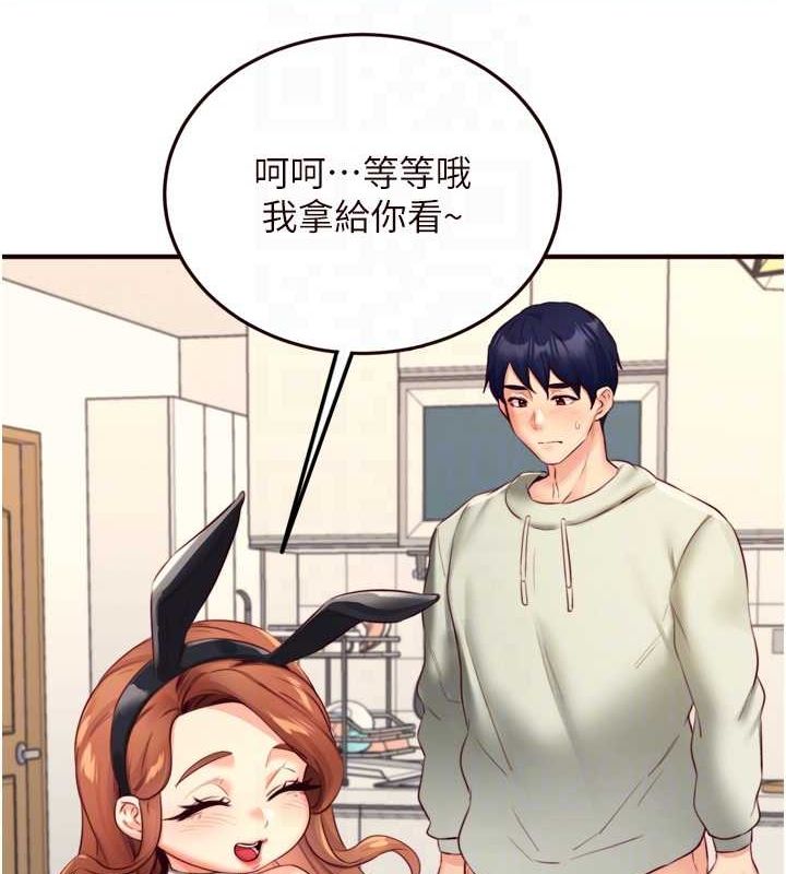 第33话-喜欢我穿兔女郎装吗? - 第87.jpg页