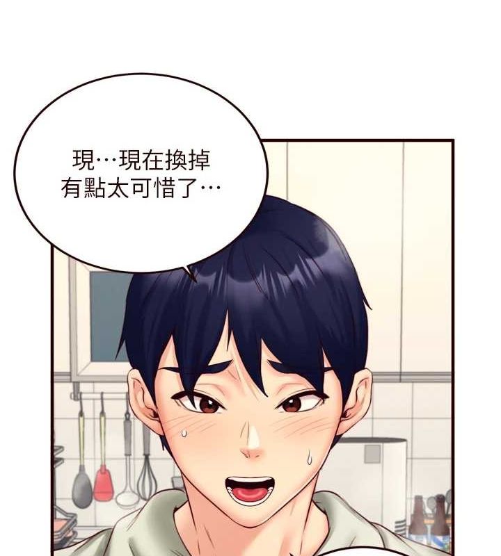 第33话-喜欢我穿兔女郎装吗? - 第90.jpg页