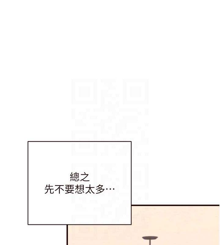 第33话-喜欢我穿兔女郎装吗? - 第93.jpg页