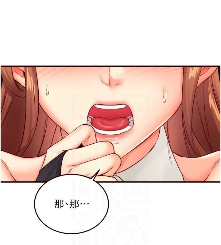 第33话-喜欢我穿兔女郎装吗? - 第100.jpg页