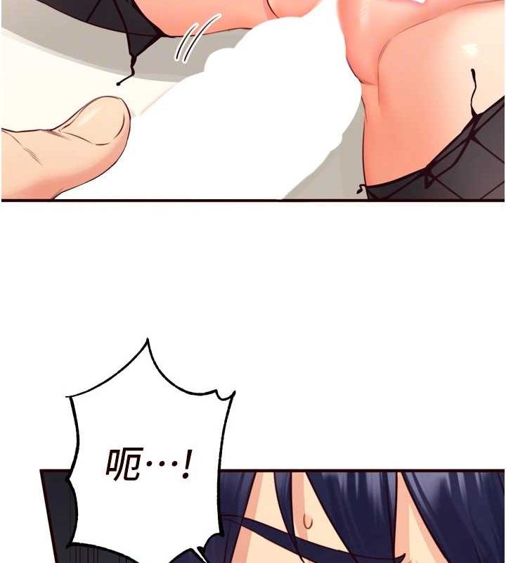 第33话-喜欢我穿兔女郎装吗? - 第104.jpg页