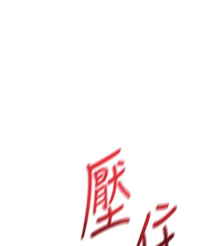 第14话-餐桌下调情 - 第1.jpg页