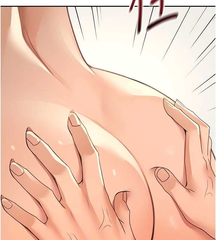 第14话-餐桌下调情 - 第2.jpg页