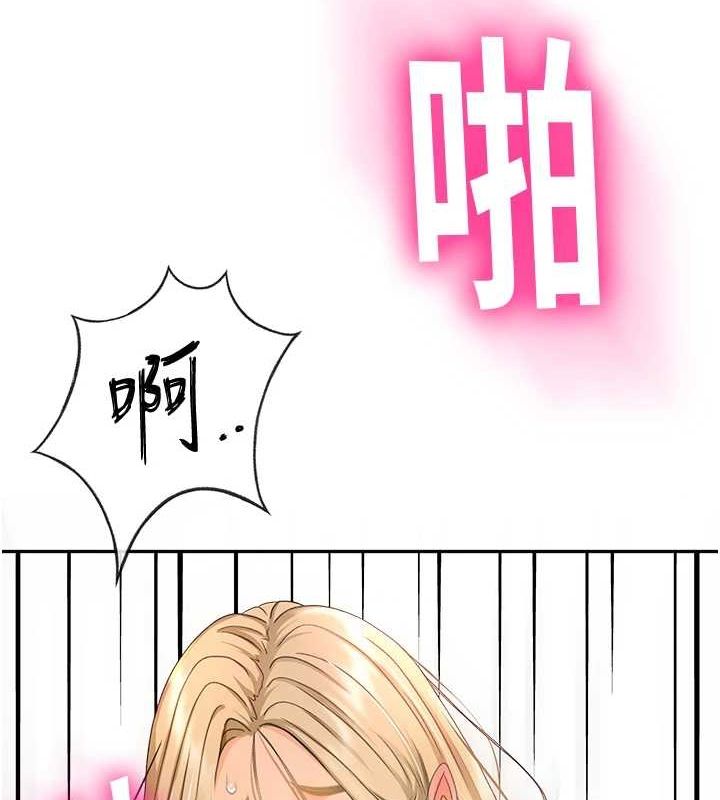 第14话-餐桌下调情 - 第7.jpg页