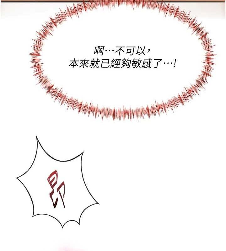 第14话-餐桌下调情 - 第10.jpg页