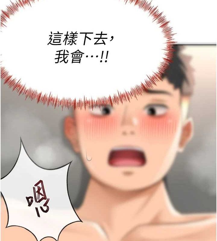 第14话-餐桌下调情 - 第14.jpg页