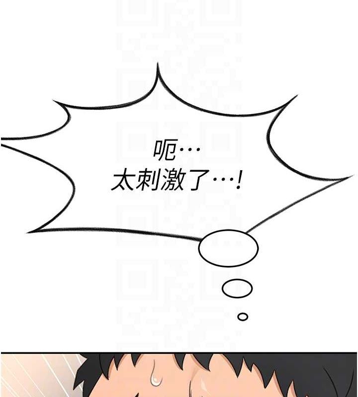 第14话-餐桌下调情 - 第18.jpg页