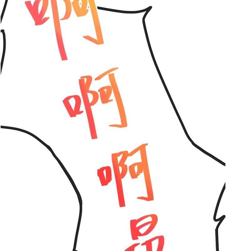 第14话-餐桌下调情 - 第21.jpg页