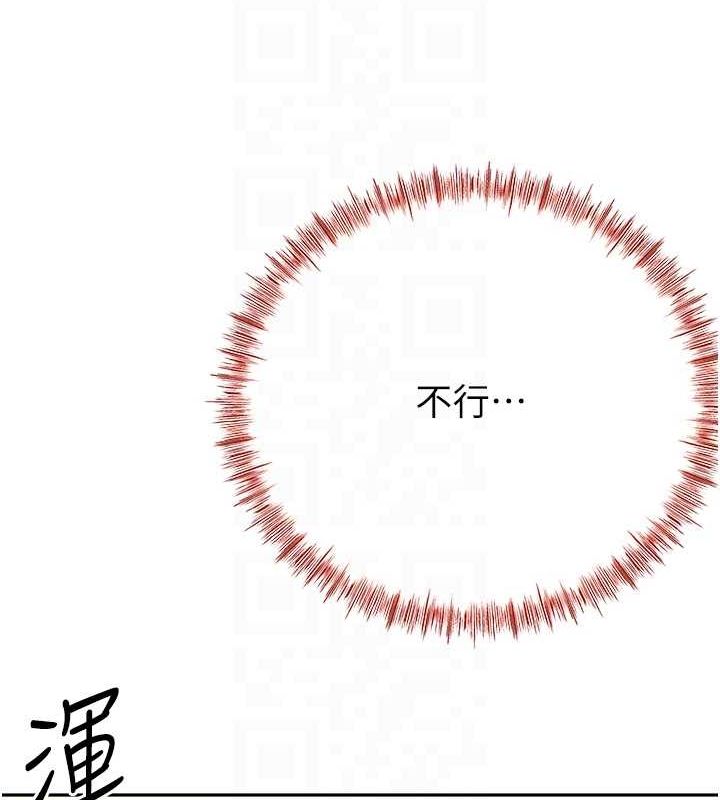 第14话-餐桌下调情 - 第29.jpg页
