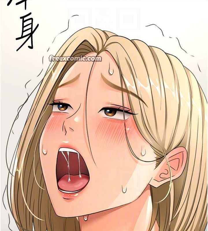 第14话-餐桌下调情 - 第30.jpg页