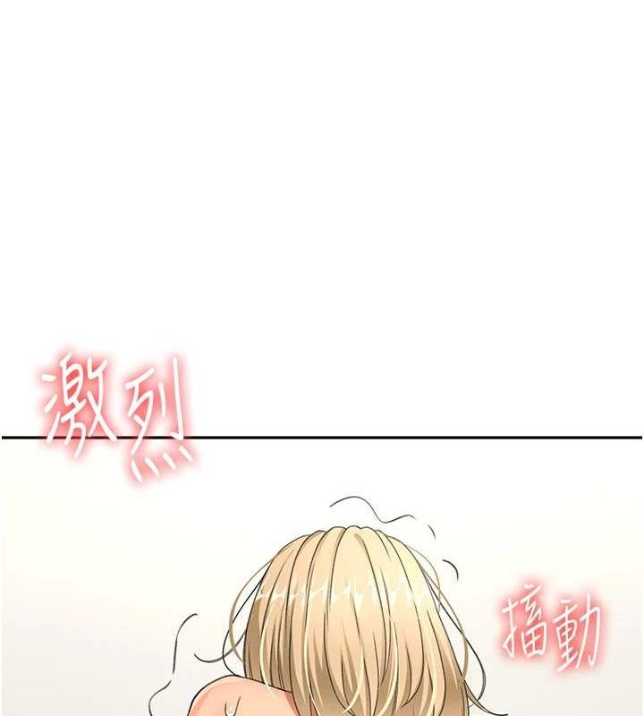 第14话-餐桌下调情 - 第42.jpg页