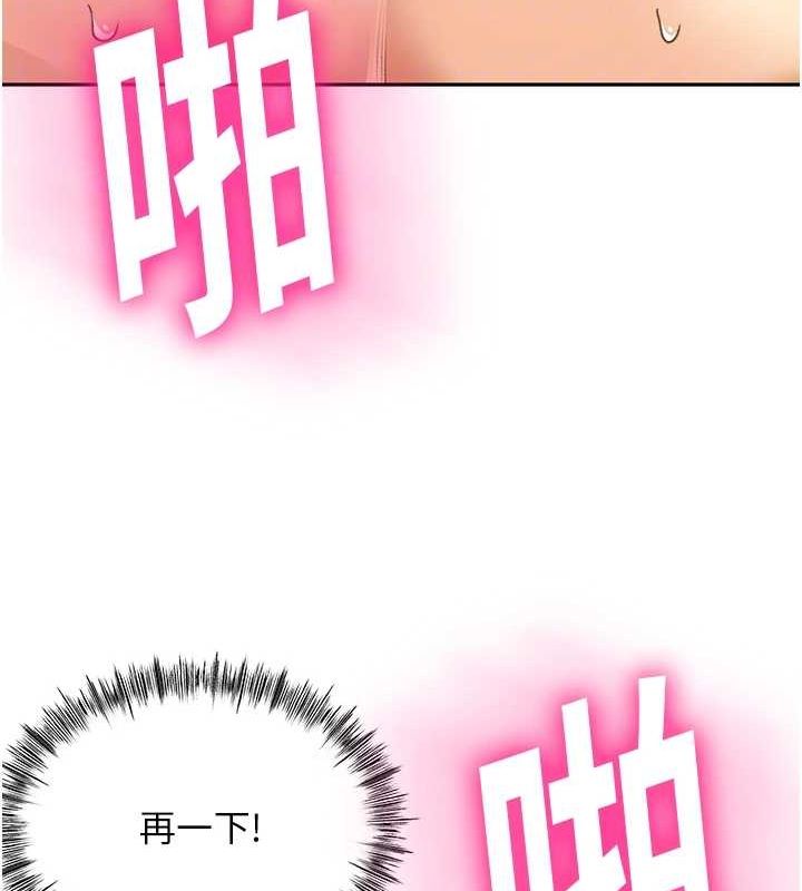 第14话-餐桌下调情 - 第47.jpg页
