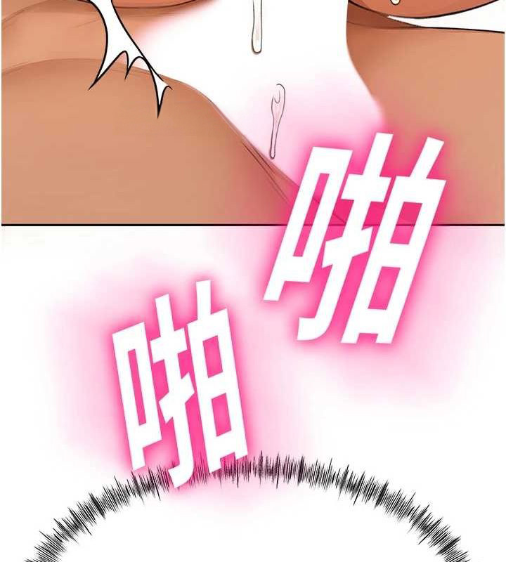 第14话-餐桌下调情 - 第51.jpg页