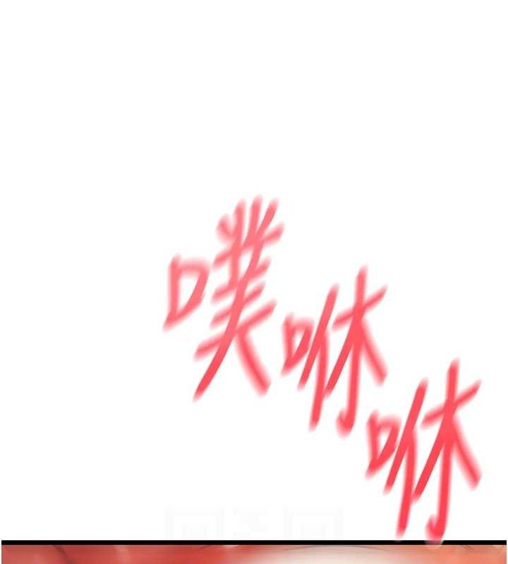 第14话-餐桌下调情 - 第58.jpg页