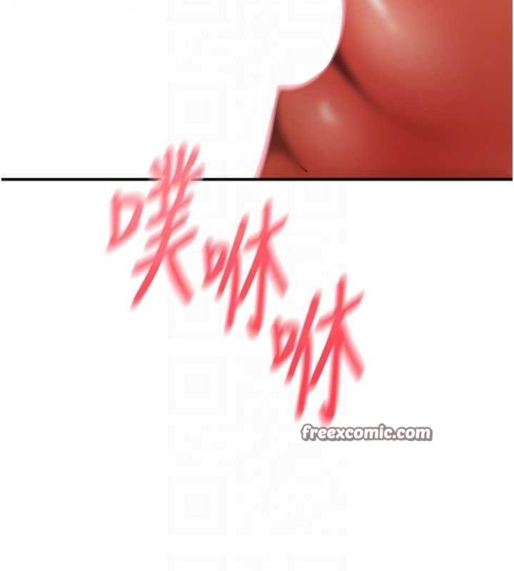 第14话-餐桌下调情 - 第60.jpg页