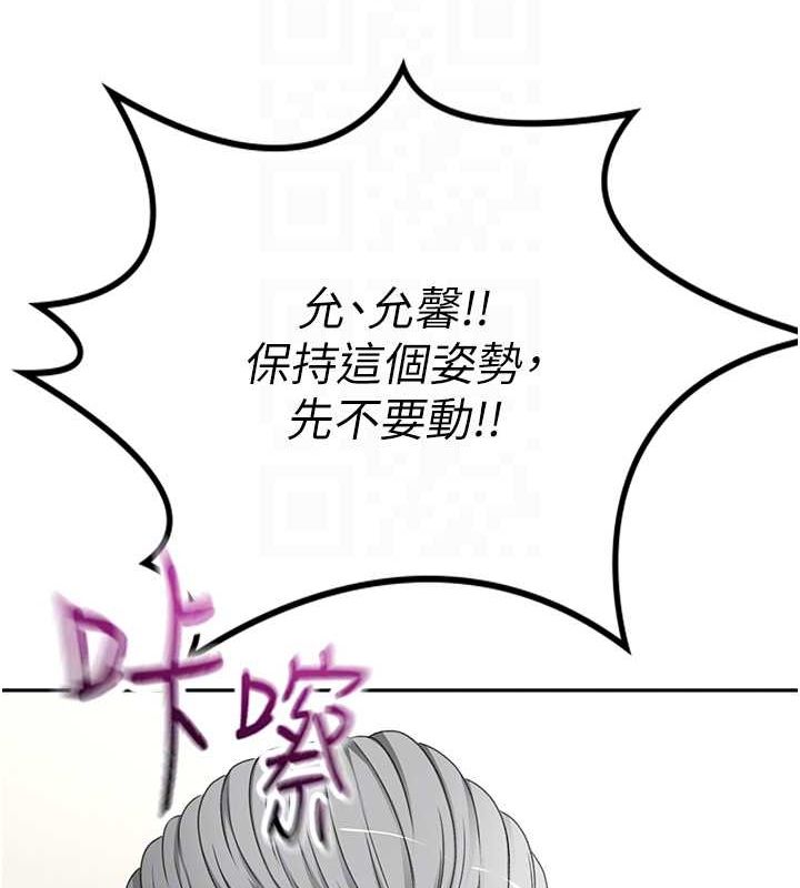 第14话-餐桌下调情 - 第61.jpg页