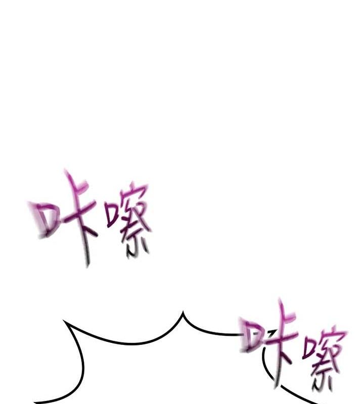 第14话-餐桌下调情 - 第68.jpg页