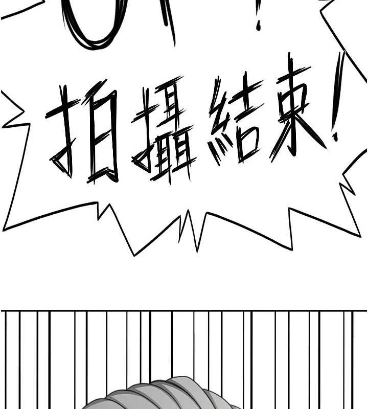 第14话-餐桌下调情 - 第72.jpg页