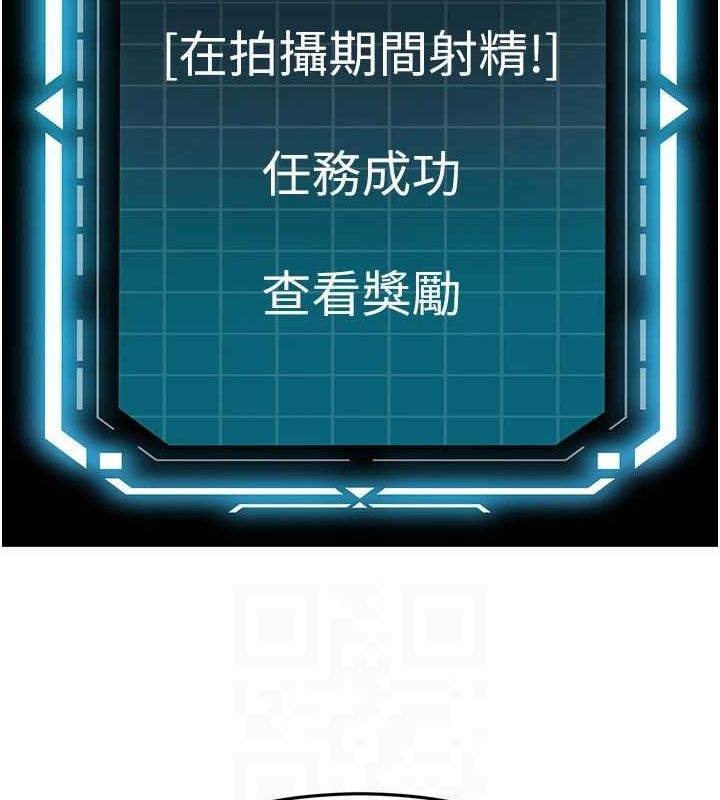 第14话-餐桌下调情 - 第87.jpg页