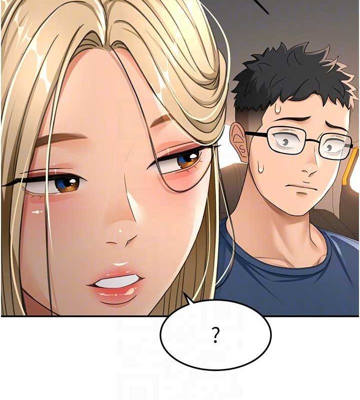 第14话-餐桌下调情 - 第97.jpg页