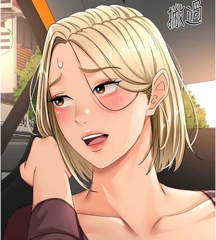 第14话-餐桌下调情 - 第101.jpg页