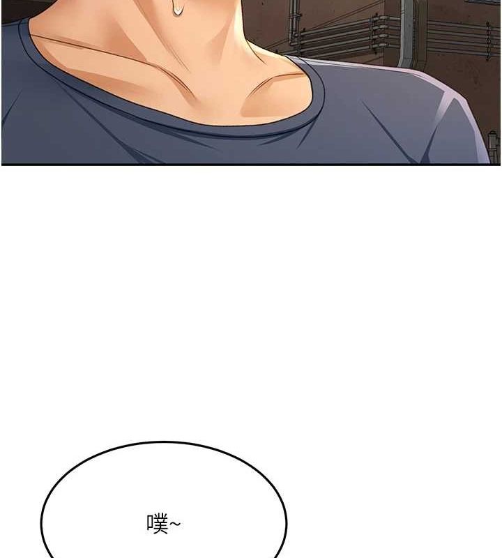 第14话-餐桌下调情 - 第129.jpg页