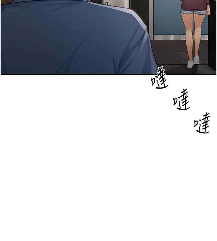 第14话-餐桌下调情 - 第133.jpg页